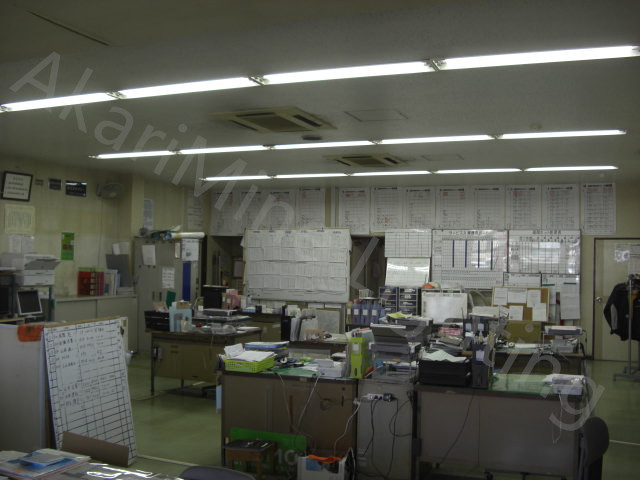 Distributor office