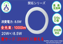 OOOO-tube-8