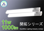 FPL27型・FHP23型