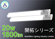 FPL45/55型・FHP45型