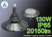 130W 20150lm 155lm/W
