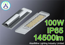 100W 14500lm  145lm/W