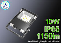 10W 1150lm