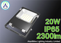 20W 2300lm