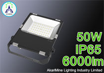50W 6000lm